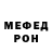 Метадон VHQ DC Romey