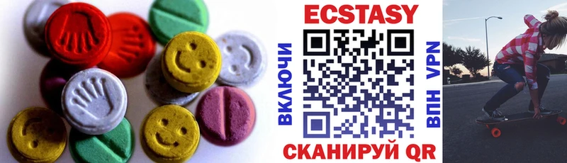 Ecstasy VHQ  Кемь 