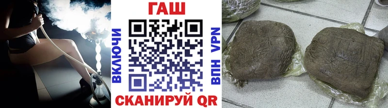 где купить наркоту Кемь ГАШ Ice-O-Lator
