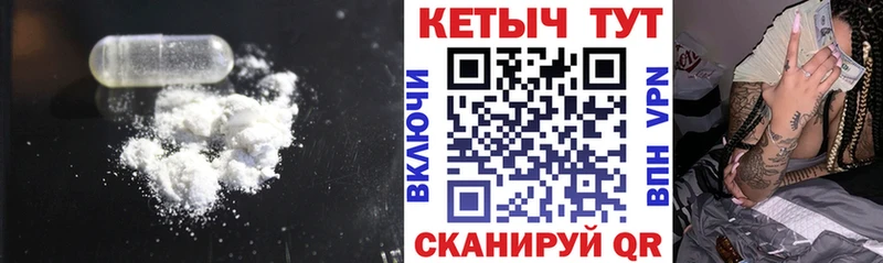 КЕТАМИН VHQ  Кемь 