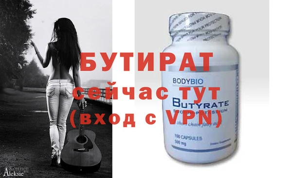 марихуана Абаза