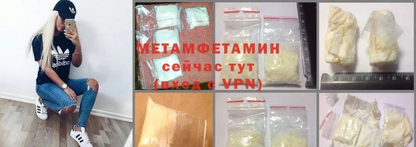мефедрон Абинск