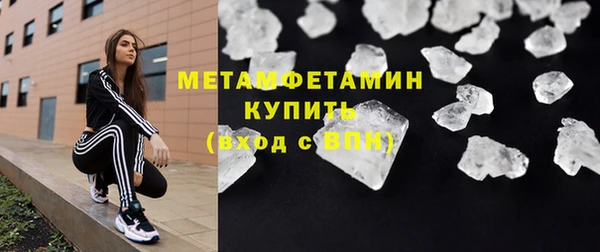 мет Алексеевка