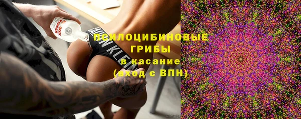 наркотики Абдулино