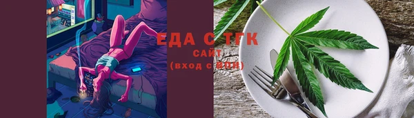 мет Алексеевка