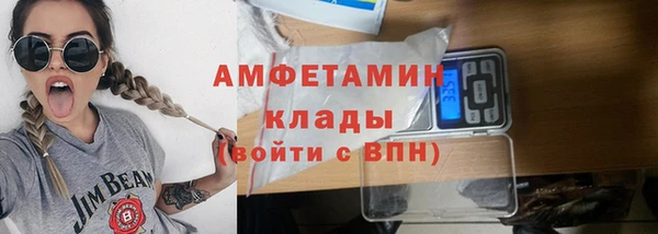мефедрон Абинск