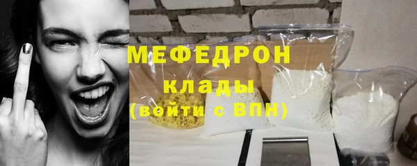 марихуана Абаза