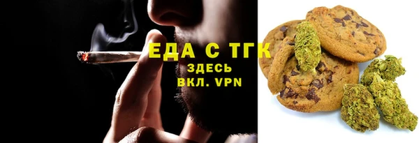 мефедрон Абинск
