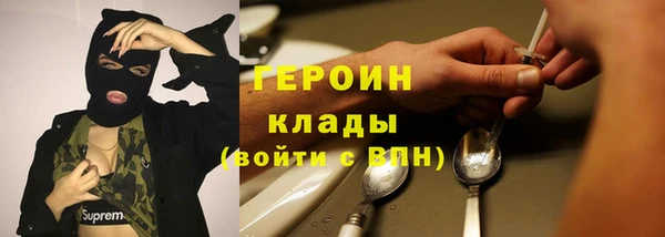 наркотики Абдулино
