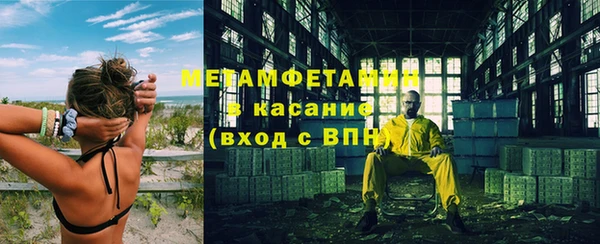 мефедрон Абинск