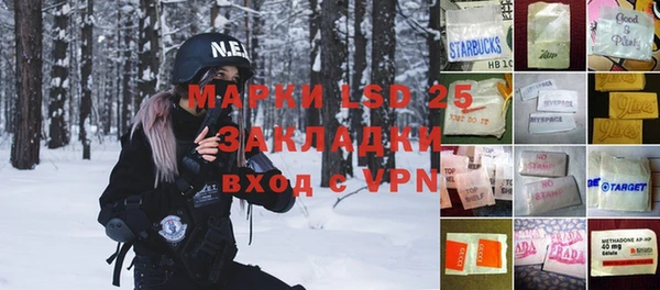 мет Алексеевка
