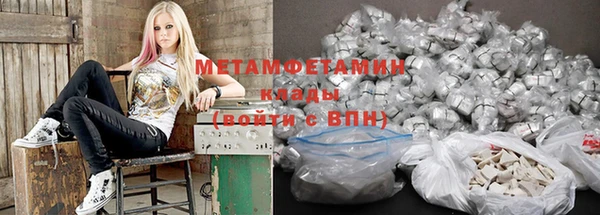 марихуана Абаза