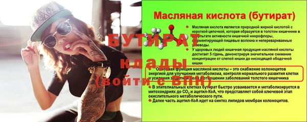 наркотики Абдулино