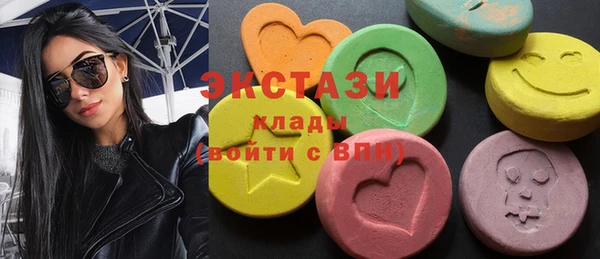 мефедрон Абинск