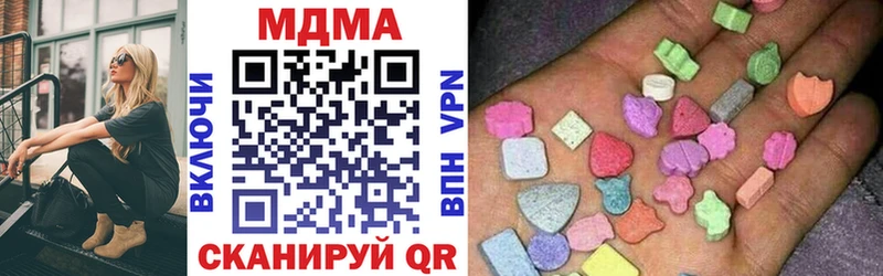 MDMA crystal  мега как войти  Кемь 
