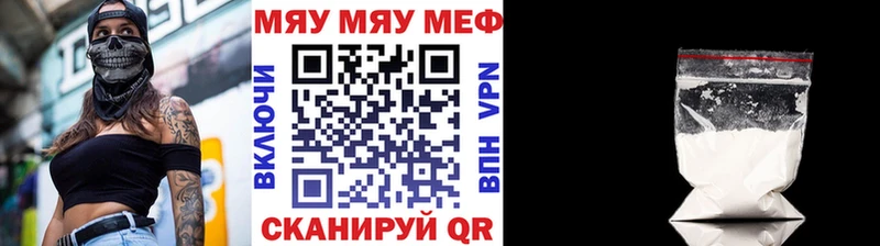 блэк спрут ссылка  Кемь  МЕФ мука  где купить  