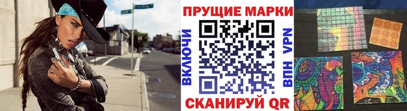 как найти   Кемь  Наркотические марки 1500мкг 