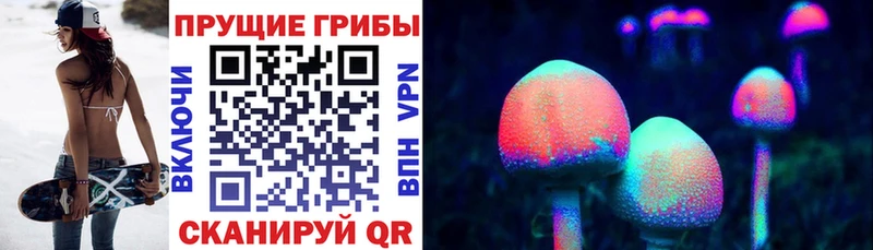 Галлюциногенные грибы мицелий  Кемь 